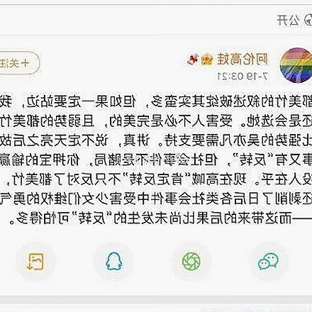 揭秘媚黑大赛背后的狂野与迷失