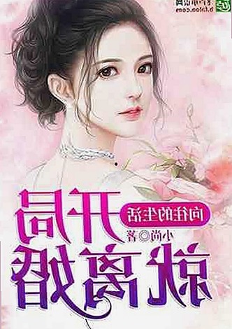 揭秘娱乐圈背后的黑料网曝：从直球直播到吃瓜合集的真相追踪