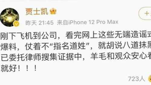 上海第二中学化学老师张越涉嫌与16岁男学生不当交往，事件细节持续发酵