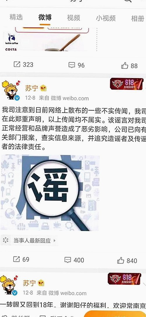 揭秘娱乐圈“吃瓜酱”：从幕后到直播间的多面人生变奏🎥🍿