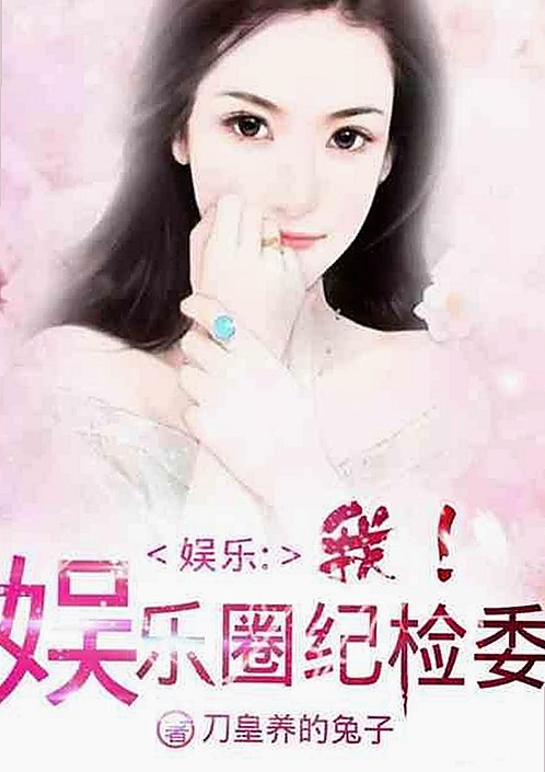 揭秘娱乐圈“吃瓜酱”：从幕后到直播间的多面人生变奏🎥🍿